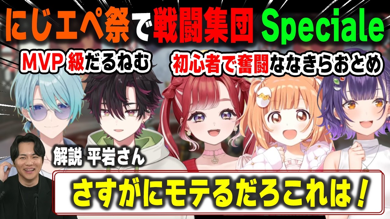 YouTubeサムネイル