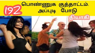 Download lagu ஐஸ்சா  லக்கடி குவாட்டாறு  அடிச்சிக்க  வாறா |செம குத்து பாடல் |தியாகி பாடல் mp3
