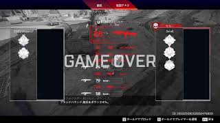 【Apex legends】Aile9のイケカワ二人とランクマ練習