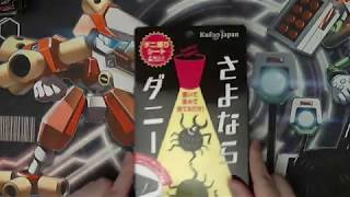 楽天お買い物マラソン　3月末　購入品紹介