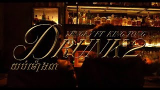 Download lagu YENGKY - DRUNK 2 (យប់ម៉ោងបី) FT KINGTONG [  MUSIC VIDEO  ] mp3