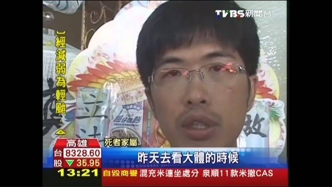 奪命電梯究責!剎車故障 家屬控疏失