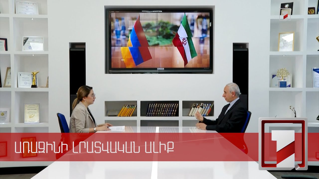 2021 թ. 48 000 իրանական բեռնատար է մտել Հայաստան. ինչ կփոխի Տաթև-Լծեն ճանապարհի շինարարությունը