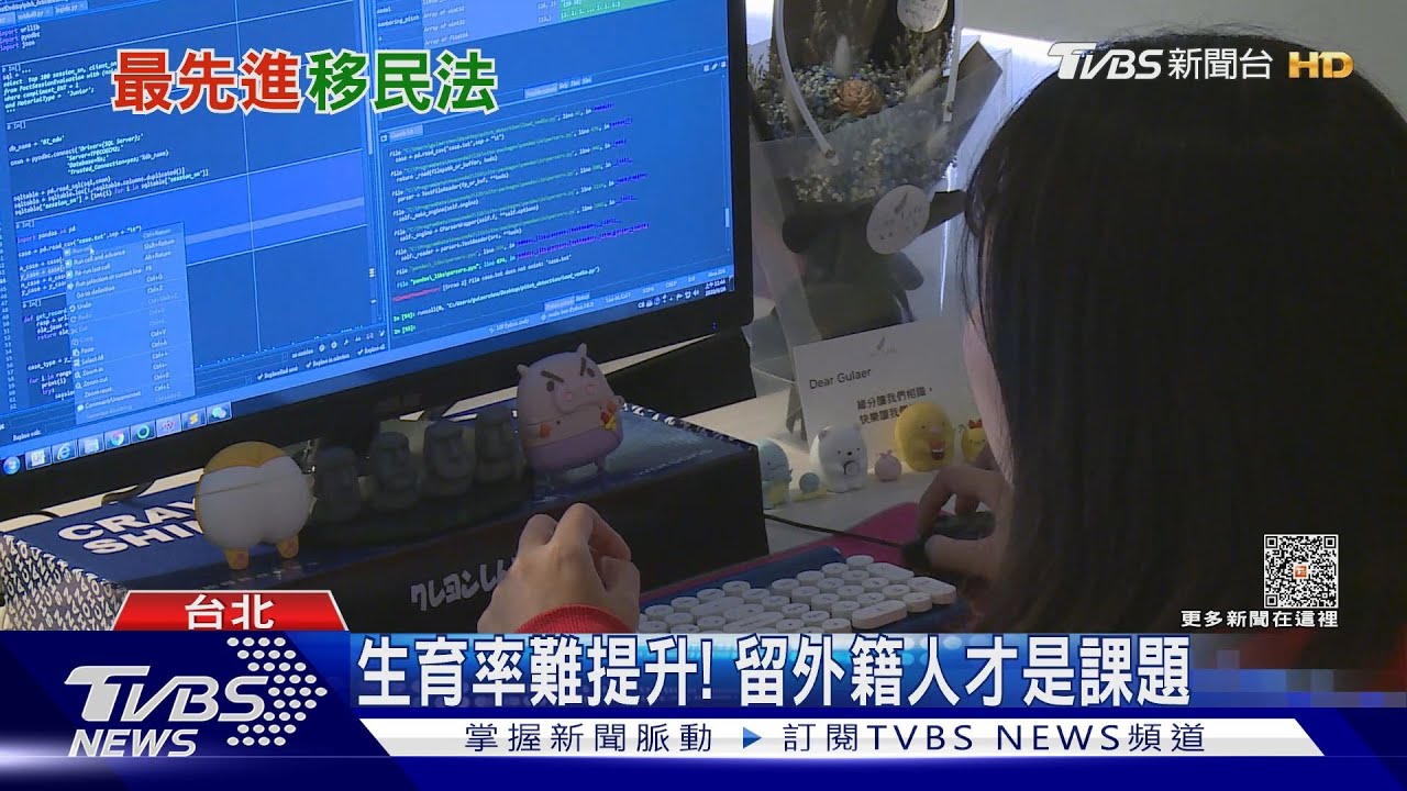 全球缺工! 德國祭出最新移民法招手國際人才
