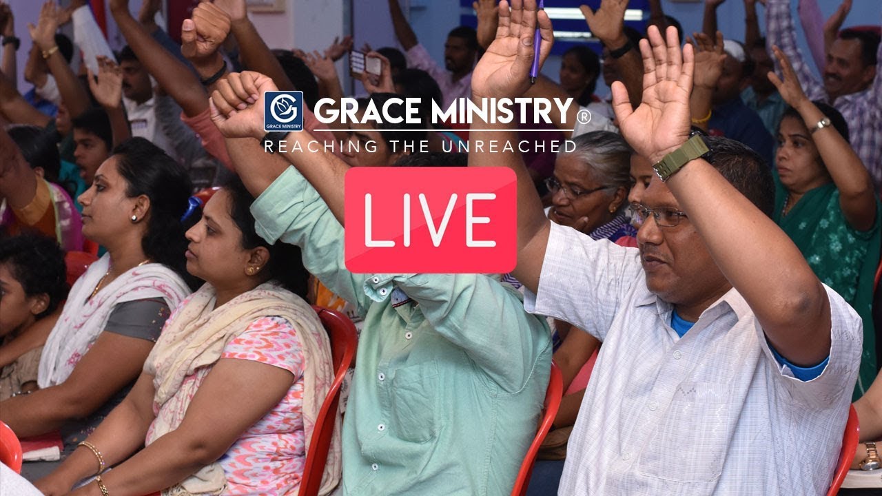 LIVE : ಕರ್ತನೇ ನಿಮ್ಮ ದೇವರಾಗಿರುವರು ಮತ್ತು ನೀವು ಆತನ ಜನರಾಗಿರುವರು | Kannada Sermon 2019 | Grace Ministry