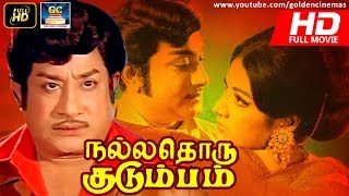 Nallathoru Kudumbam Full Movie HD  Sivaji GanesanV