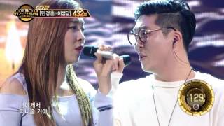 【TVPP】 Luna(f(x)) - For you, 루나 - 너를 위해 @Duet Song Festival