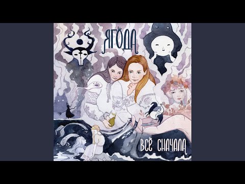 Video thumbnail for Веселюсь (Having fun)