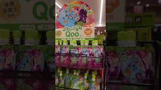 動くポップ ぷるんぷるんクー#shorts