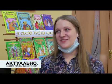 Актуально Великие Луки / 06.04.2022