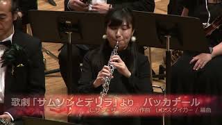 Download lagu 歌劇『サムソンとデリラ』より バッカナール / Danse Bacchanale from Samson et Dalila mp3 Download lagu 歌劇『サムソンとデリラ』より バッカナール / Danse Bacchanale from Samson et Dalila mp3