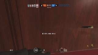 R6S