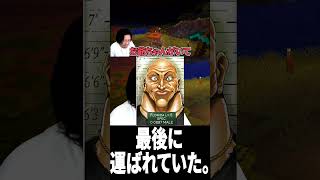筋トレ中ジムに現れたスペックの話#バキ #刃牙