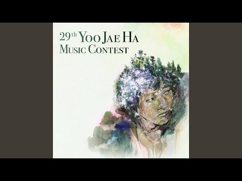 Video thumbnail for 푸념 (Send My Mind)