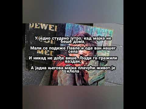 Војислав Илић "Зимска идила"