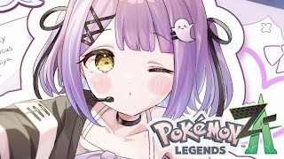 【 Pokémon LEGENDS Z-A 】いっくぞ～#４【 ぶいすぽっ！/紫宮るな 】