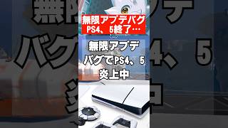 【APEX】無限アプデバグ発生中、対処法は　 #apex　 #apexlegends