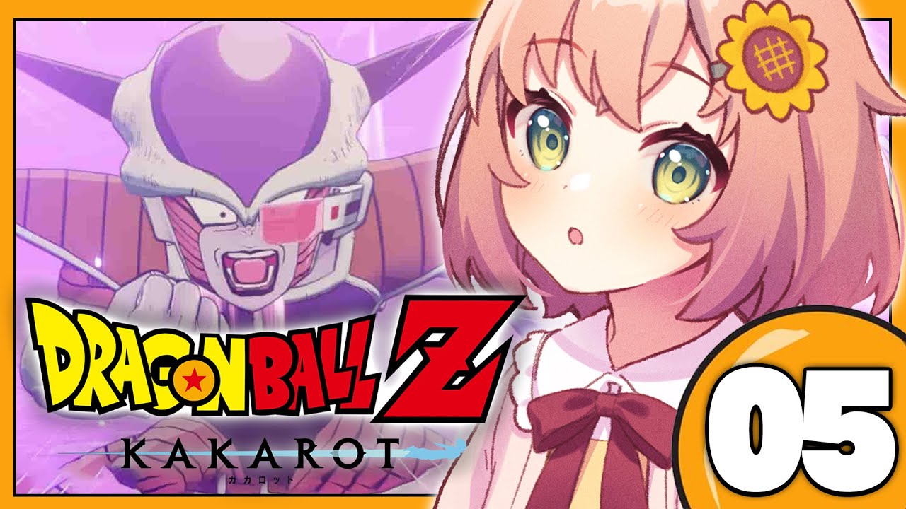 #05 ꒰ドラゴンボールZ:KAKAROT꒱ 初見!ミリも知らないドラゴンボール フリーザ編!まっていろ! ˹ 本間ひまわり にじさんじ ˼