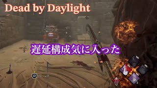 ［DbD］ ナース　いい感じ