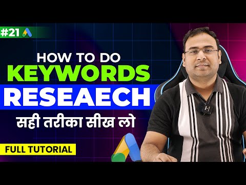 Google Ads Course Introduction to Google Ads Types of Google Ads Part 1 UmarTazkeer