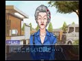 うんこちゃん 逆転裁判　part12