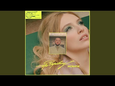 Про Чарівну