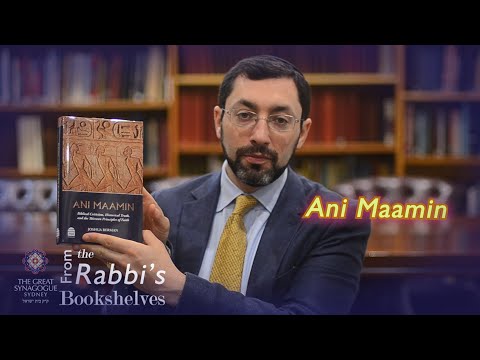 From the Rabbi's Bookshelves 48 - Ani Maamin