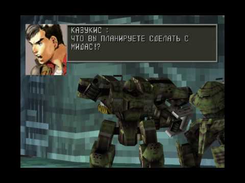 front mission 3 / ps1