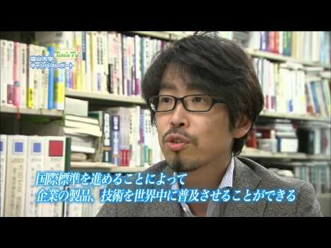 経済学部 内田康郎 教授 (競争戦略論)【Tom's TV 2013】 （平成30年3月末に退職いたしました）