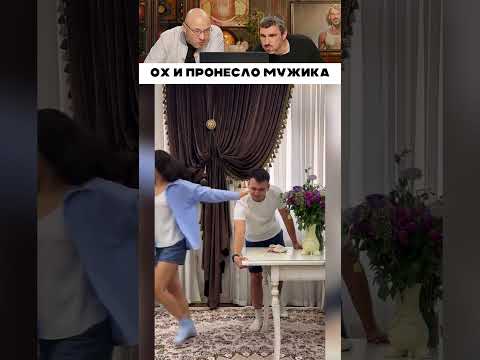 Ох и пронесло мужика 😅