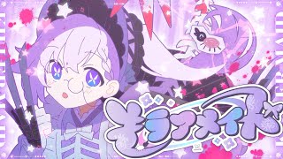 キラアメイド