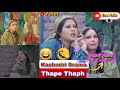 Kashmiri Drama Thape Thaph Part 01 Viralvideo Funny Kashmiridrama