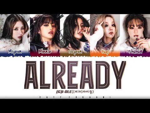 (G)I-DLE ((여자)아이들) - 'ALREADY' Lyrics [Color Coded_Han_Rom_Eng]