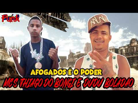MC'S THIAGO DO BONGI E DUDU BOLADÃO - AFOGADOS É O PODER (FUNK DE PERNAMBUCO)