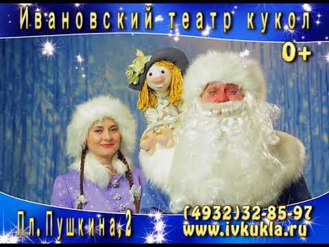 Приглашение на Новогодние праздники