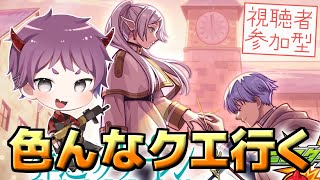 【モンストLive】フリーレンコラボが来た！ガチャ引いた後に色々するぞ【高評価求む！】