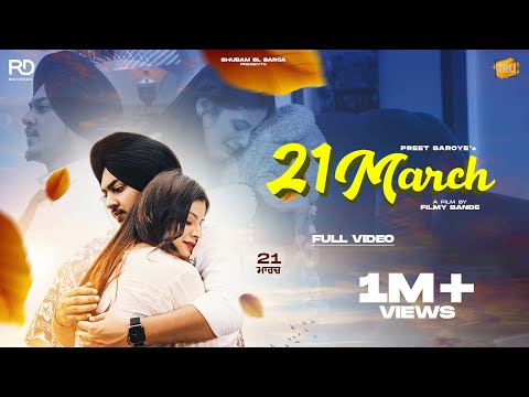 21 March