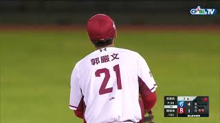 [分享] 三局上半樂天的守備影片