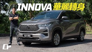 [討論] 東南亞Toyota innova堆料不錯耶