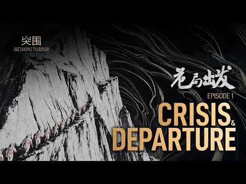 The March that Changed China Forever | Breaking Through, Episode 1