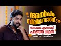 ധ്യാൻ അൽപ്പം സീരിയസാണ് SPECIAL INTERVIEW WITH DHYAN SREENIVA