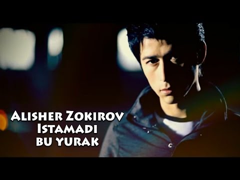 Alisher Zokirov - Istamadi bu yurak | Алишер Зокиров - Истамади бу юрак