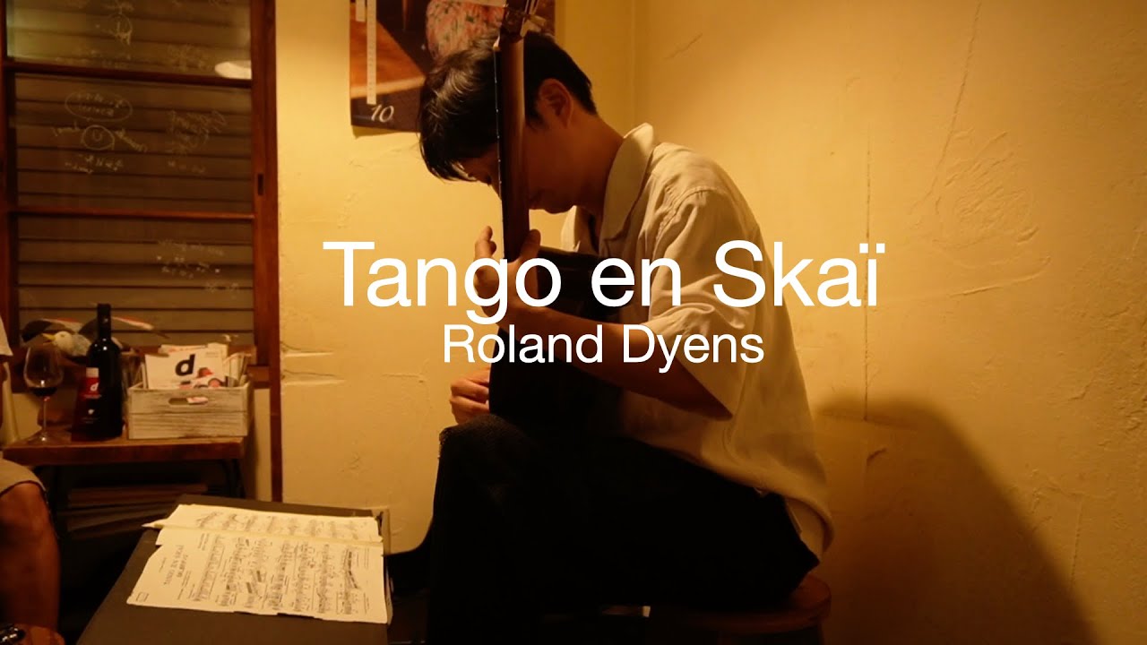 【Live】タンゴ・アン・スカイ/Rディアンス(Tango En saki/Roland Dyens)