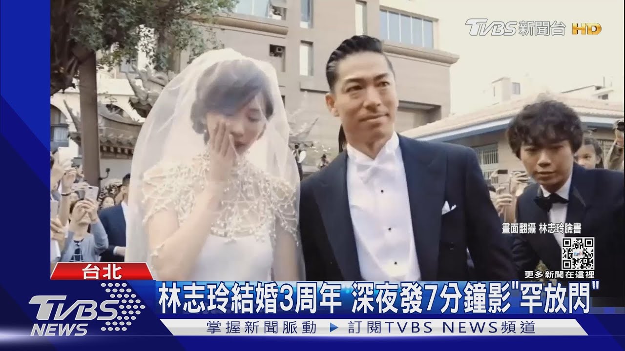 放閃AKIRA「讓我相信愛情」 林志玲PO結婚3周年花絮