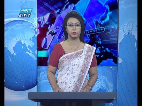 01 Am News || রাত ০১ টার সংবাদ || 18 January 2020 || ETV News