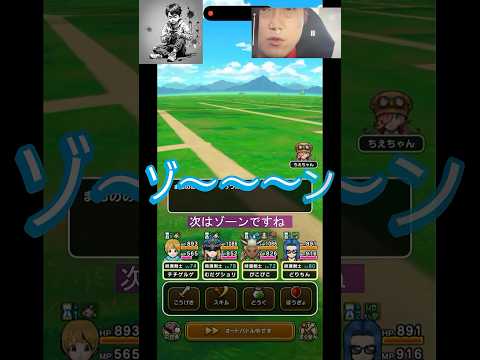 「ドラクエウォーク神引き！オニ斬り装備で勝負を決めろ！」