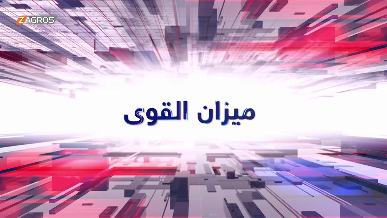 فيديو | الإغلاق العام .. ضرائب تشعل "ثورة التجار" | ميزان القوى مع احمد كريم