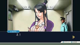 【スイッチ】逆転裁判２！その３