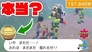 ポケモン剣盾 ウッウロボで ぎん きんのおうかん のレシピ 作り方簡単すぎるww ソードシールド 鎧の孤島 الإنترنت هو الطريقة الأكثر ملاءمة للعثور على ملفات Mp3 مجانية ポケモン剣盾 ウッウロボで ぎん きんのおうかん のレシピ 作り方簡単すぎるww ソードシールド 鎧の孤島 الإنترنت هو الطريقة الأكثر ملاءمة للعثور على ملفات Mp3 مجانية