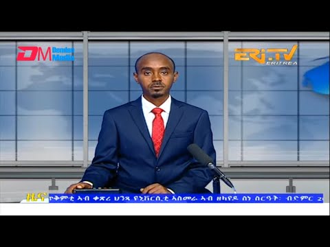 Midday News in Tigrinya for October 15, 2022 - ERi-TV, Eritrea